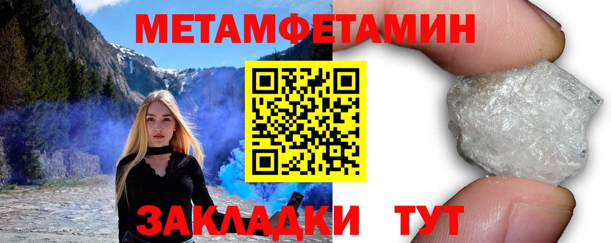 Малоярославец  Amphetamine VHQ  Вход с VPN 