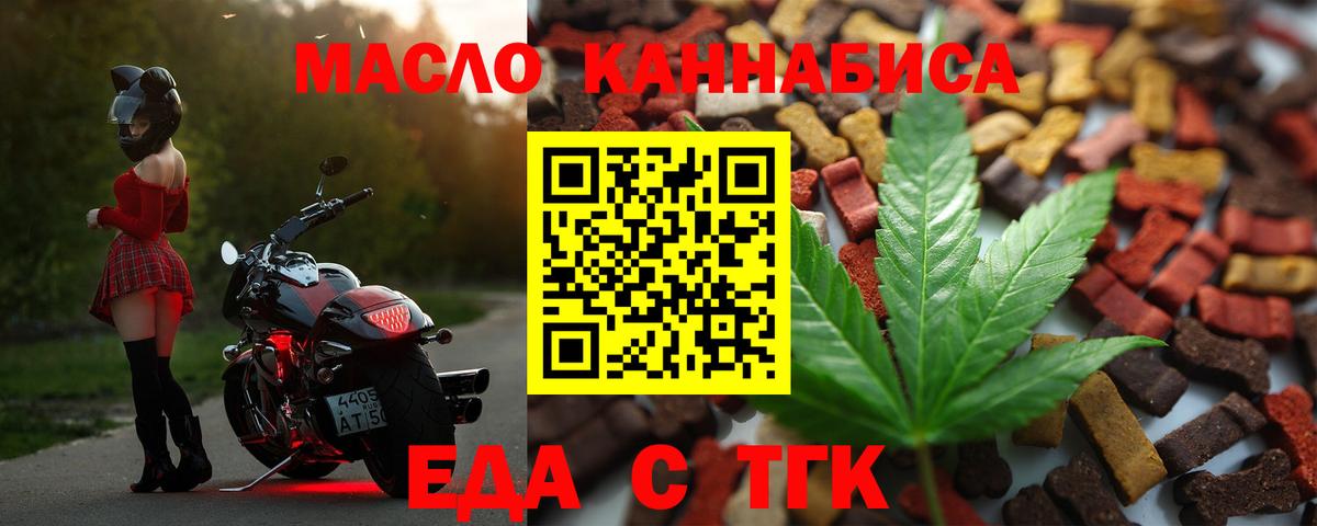 Малоярославец  Canna-Cookies марихуана  Вход с VPN 