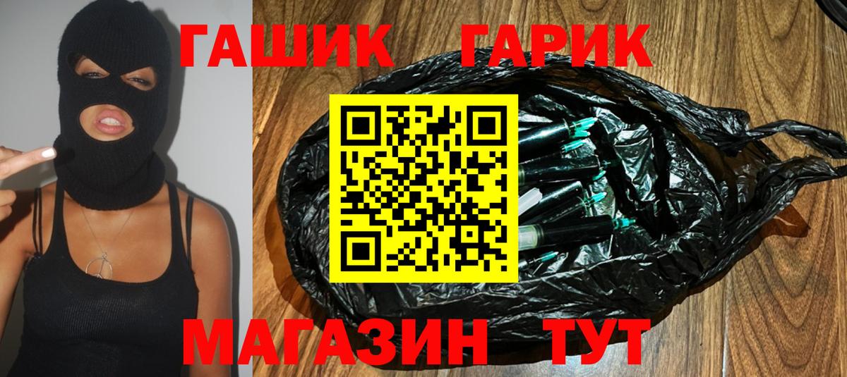 ГАШ VHQ  ГАШ AMNESIA HAZE  Вход с VPN  Малоярославец 
