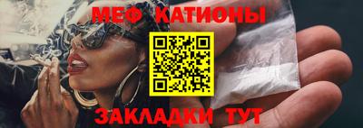 мефедрон мука Волжск