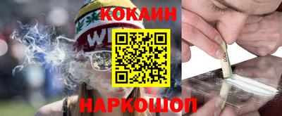мефедрон мука Волжский