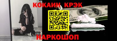 мефедрон мука Волжск