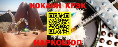 ГАЛЛЮЦИНОГЕННЫЕ ГРИБЫ Волгодонск