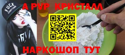 мефедрон мука Волжский