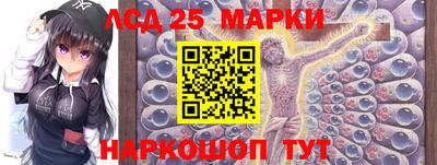 ГАЛЛЮЦИНОГЕННЫЕ ГРИБЫ Волгодонск