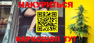 мефедрон мука Волжский