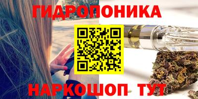 мефедрон мука Волжский