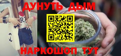мефедрон мука Волжский