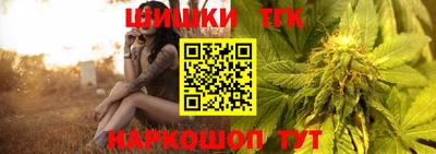 мефедрон мука Волжский