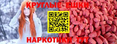 ГАЛЛЮЦИНОГЕННЫЕ ГРИБЫ Волгодонск