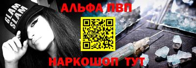 мефедрон мука Волжский