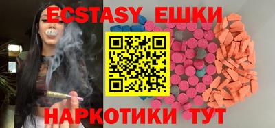 мефедрон мука Волжский