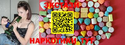 ГАЛЛЮЦИНОГЕННЫЕ ГРИБЫ Волгодонск