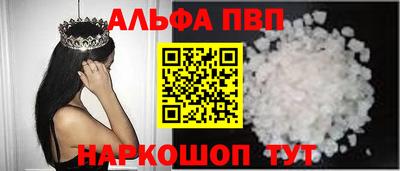 мефедрон мука Волжск