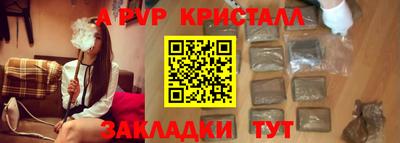 ГАЛЛЮЦИНОГЕННЫЕ ГРИБЫ Волгодонск