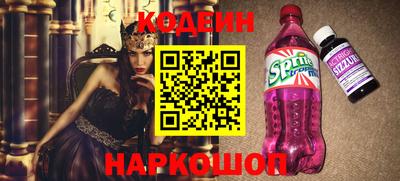 мефедрон мука Волжский