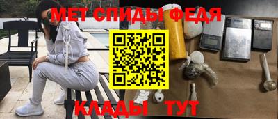 мефедрон мука Волжск