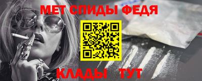 мефедрон мука Волжский