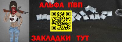 мефедрон мука Волжск