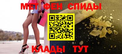 мефедрон мука Волжск