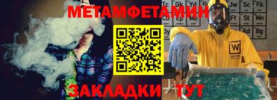 мефедрон мука Волжск