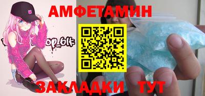 ГАЛЛЮЦИНОГЕННЫЕ ГРИБЫ Волгодонск