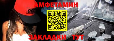ГАЛЛЮЦИНОГЕННЫЕ ГРИБЫ Волгодонск
