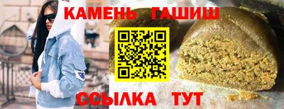 мефедрон мука Волжск