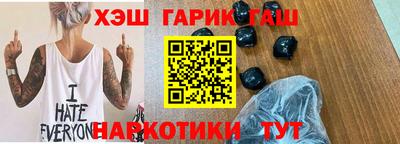 мефедрон мука Волжский