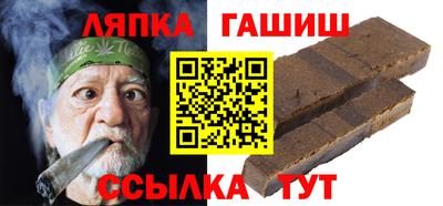 ГАЛЛЮЦИНОГЕННЫЕ ГРИБЫ Волгодонск