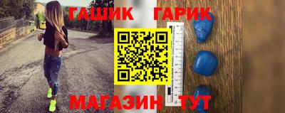 ГАЛЛЮЦИНОГЕННЫЕ ГРИБЫ Волгодонск