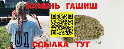 мефедрон мука Волжский