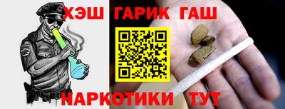 мефедрон мука Волжский