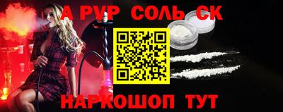 мефедрон мука Волжский