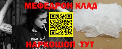 ГАЛЛЮЦИНОГЕННЫЕ ГРИБЫ Волгодонск