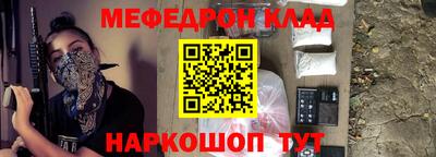 ГАЛЛЮЦИНОГЕННЫЕ ГРИБЫ Волгодонск