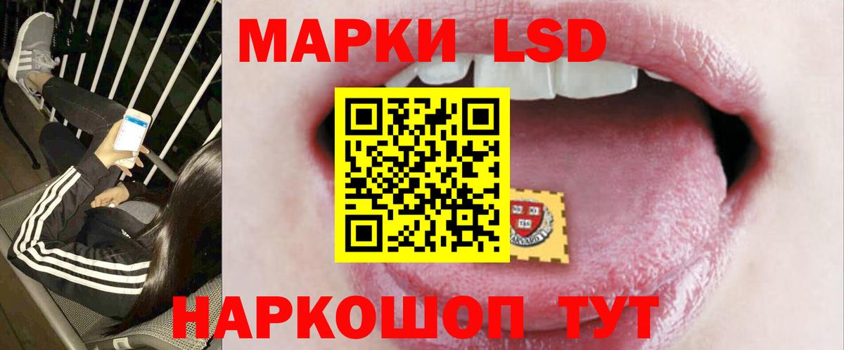 LSD-25 экстази ecstasy Малоярославец