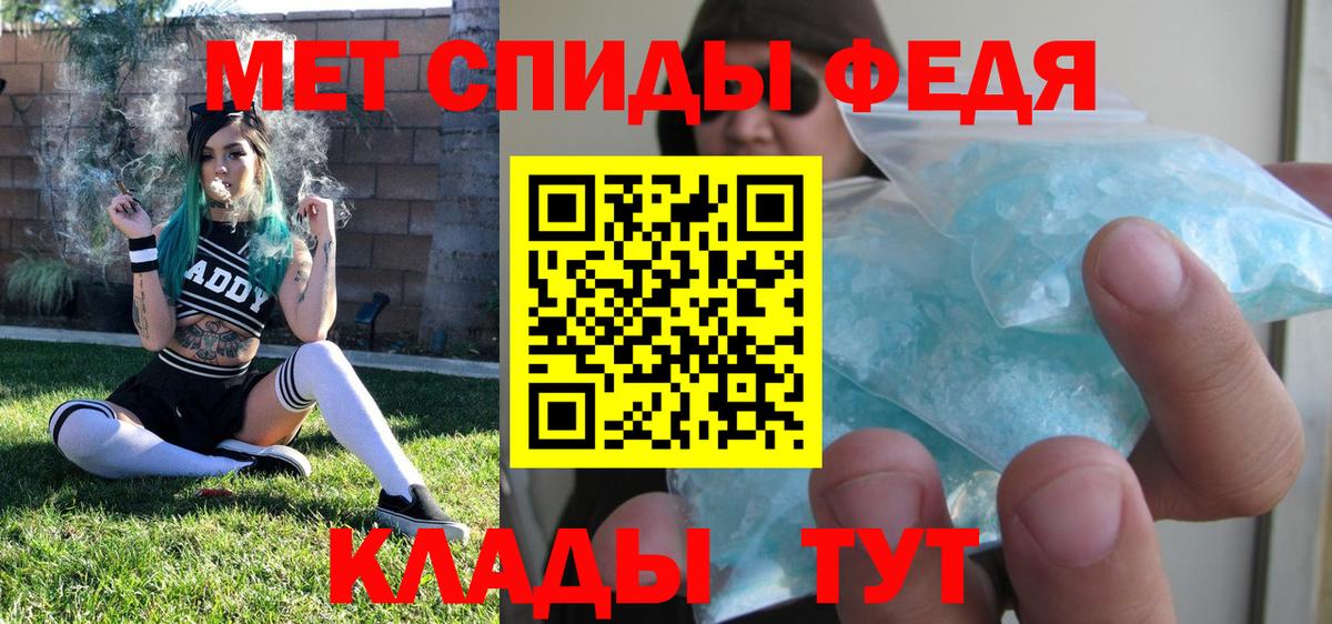 МЕТАМФЕТАМИН винт  Вход с VPN  МЕТАМФЕТАМИН винт  Малоярославец 