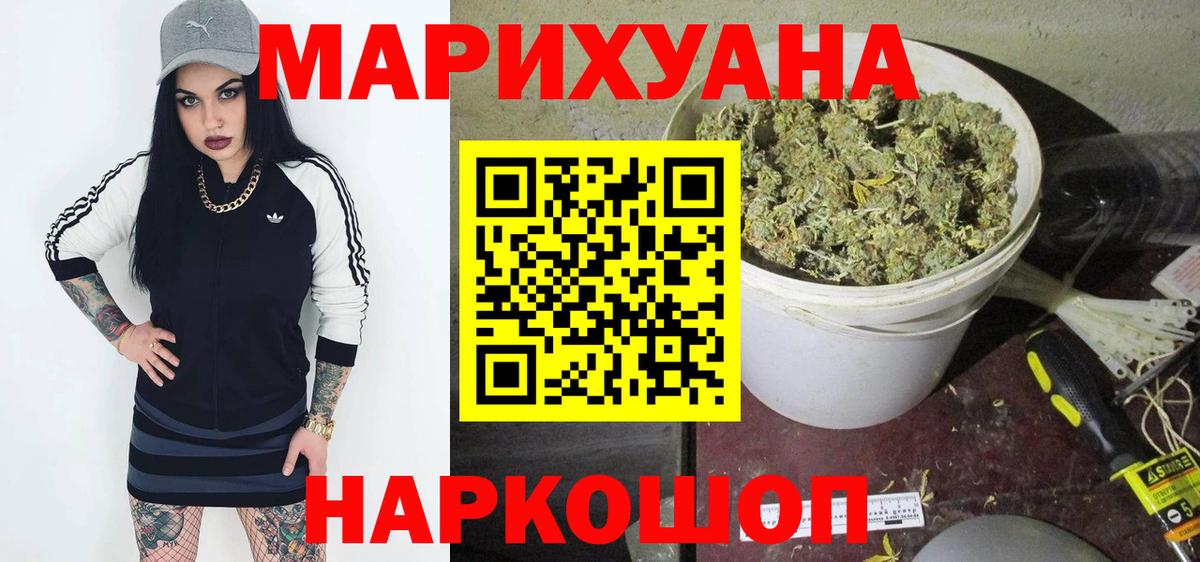 Шишки марихуана Amnesia Малоярославец