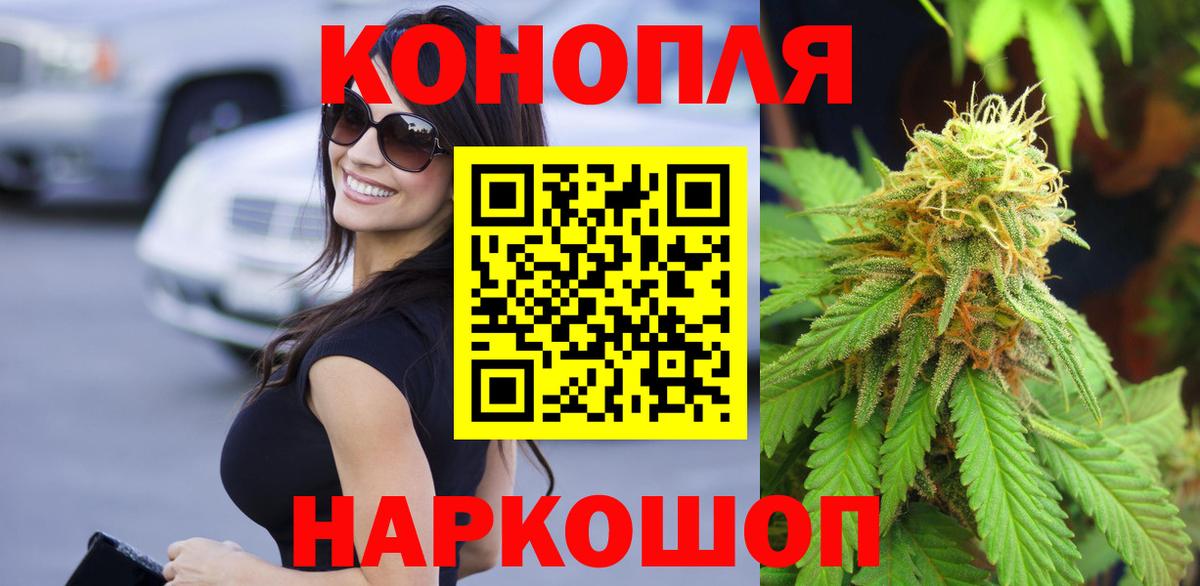 Конопля индика  Вход с VPN  Каннабис семена  Каннабис гибрид  Малоярославец 
